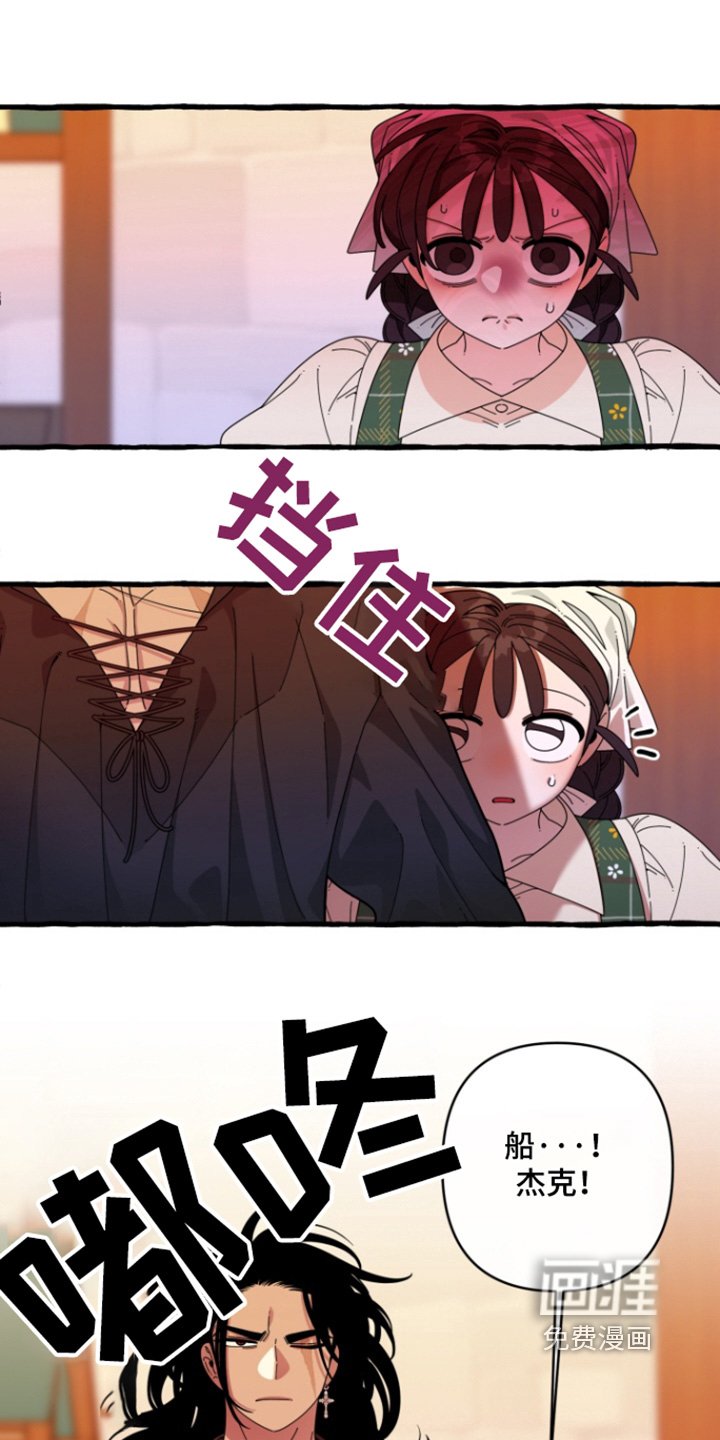 第29章：住手