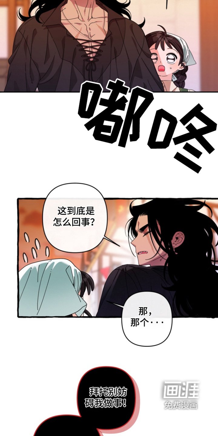 第29章：住手