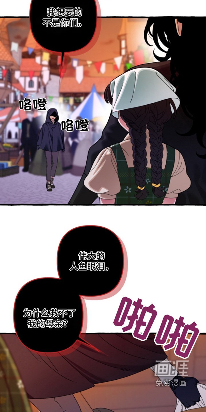 第29章：住手