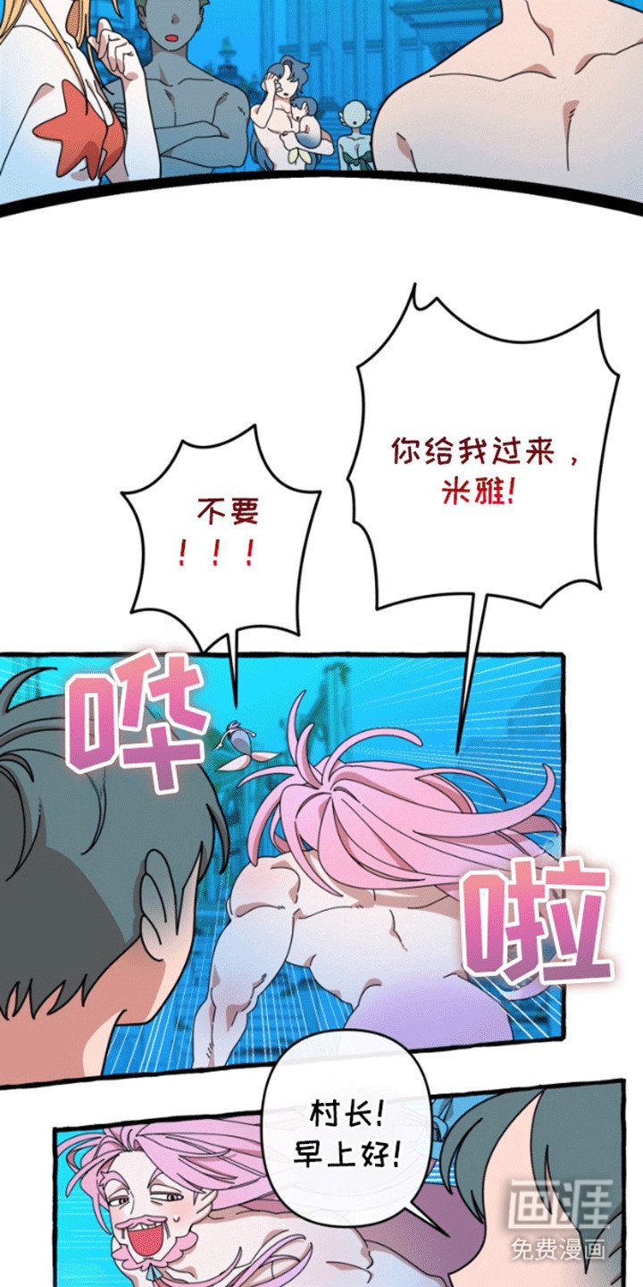 第3章：向往陆地