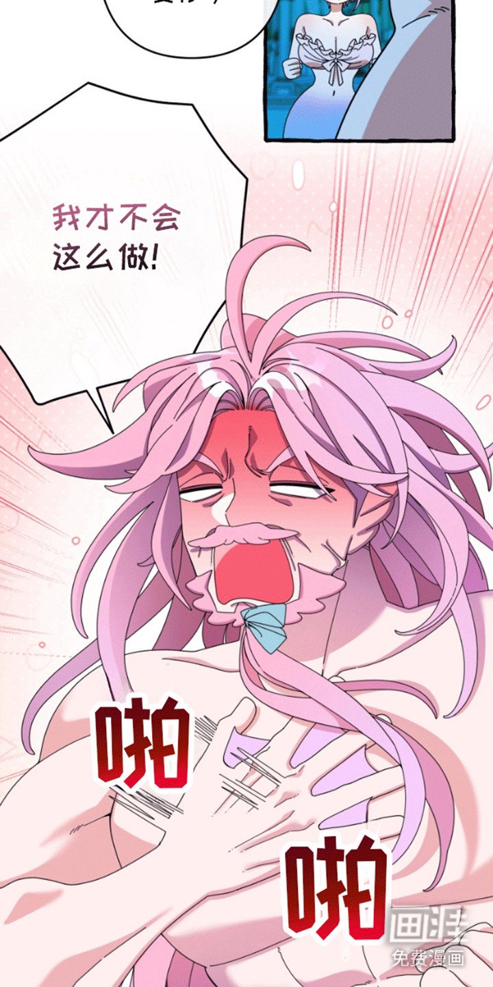 第3章：向往陆地