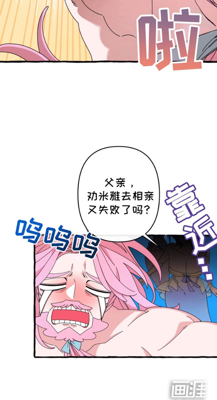 第3章：向往陆地