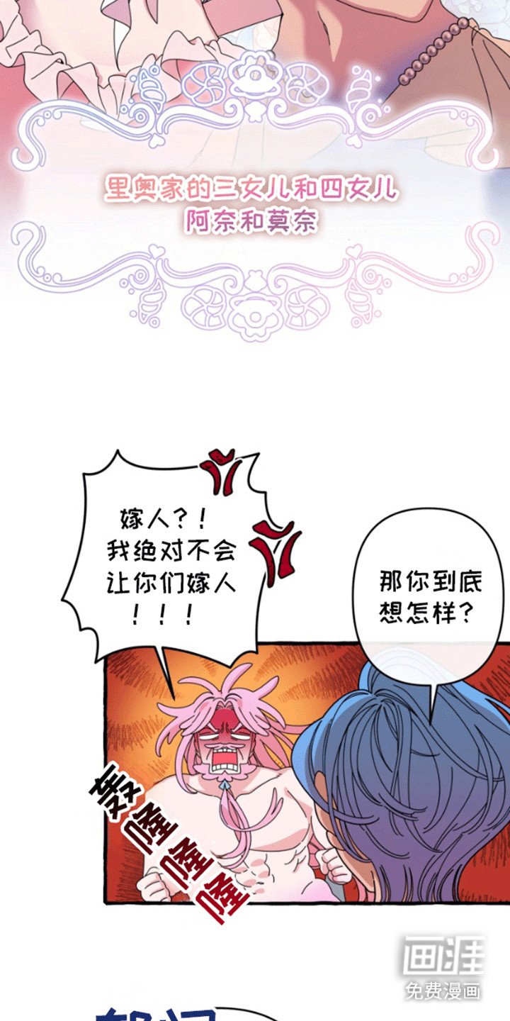 第3章：向往陆地