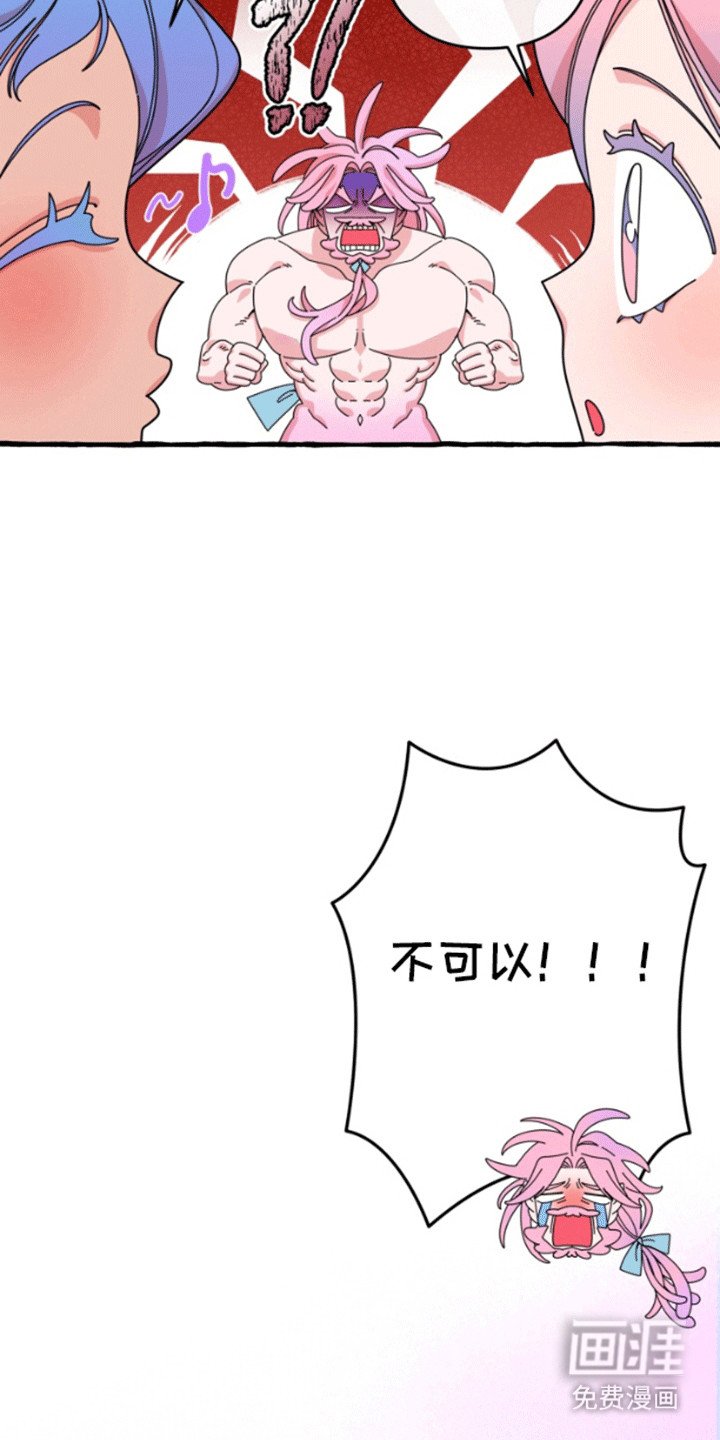 第3章：向往陆地