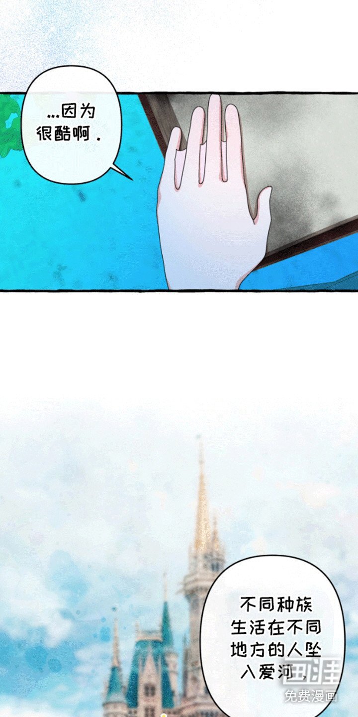 第3章：向往陆地