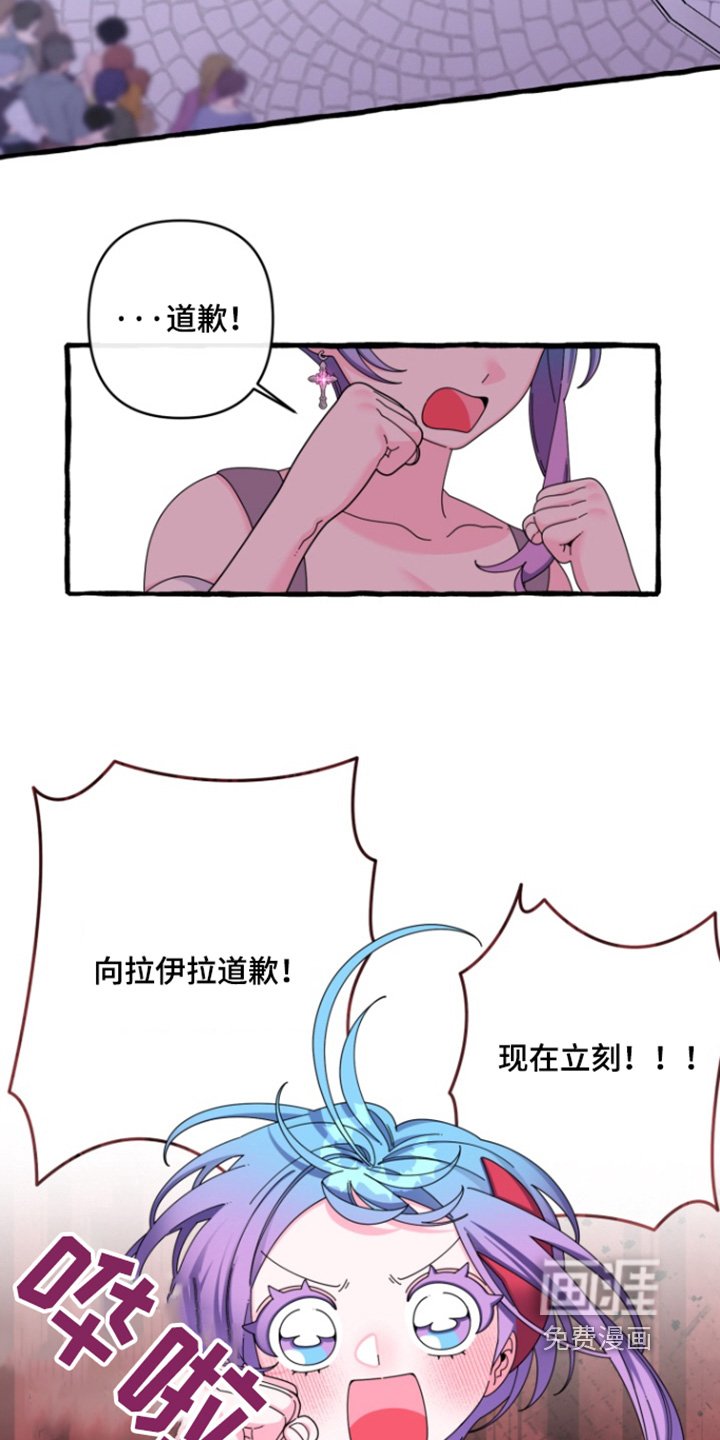 第30章：魔法失效了