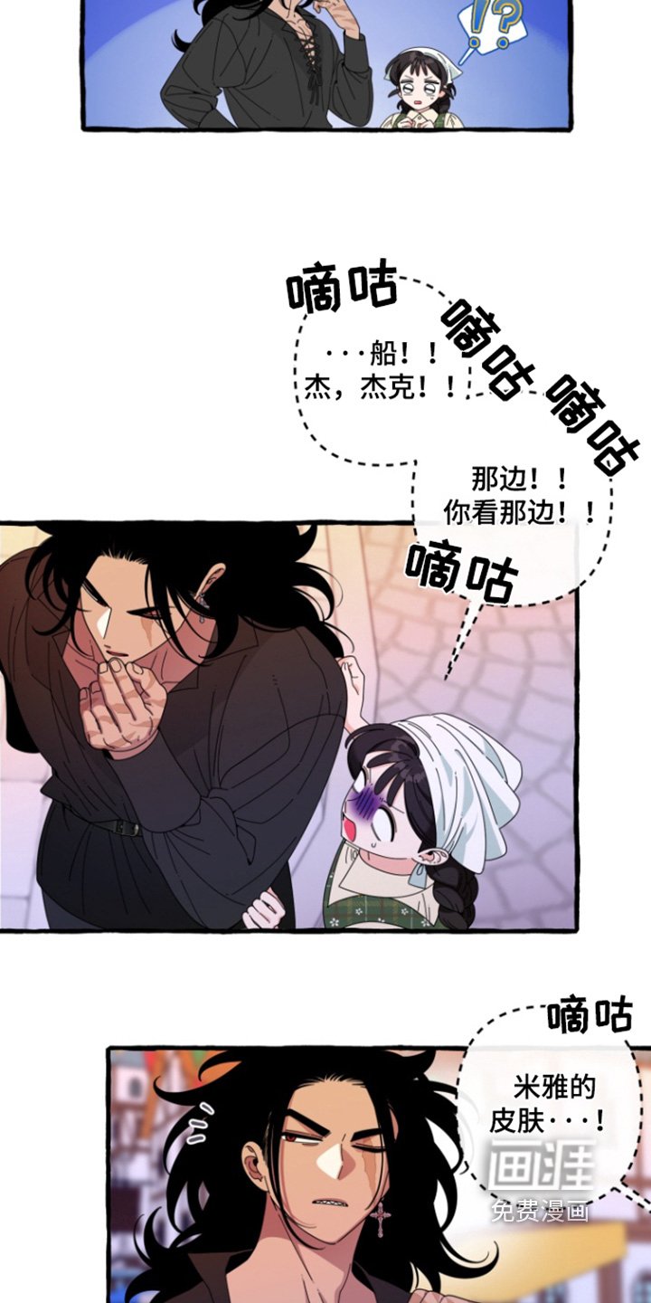 第30章：魔法失效了