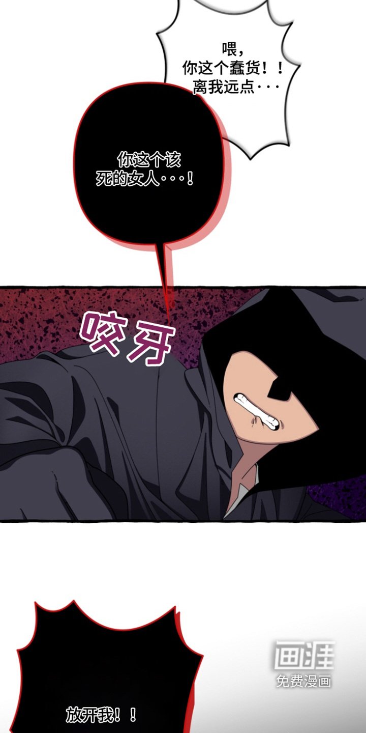 第30章：魔法失效了