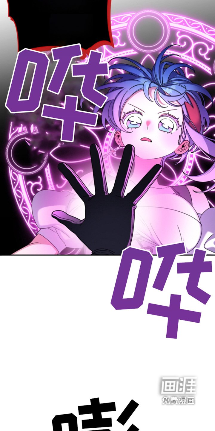 第30章：魔法失效了