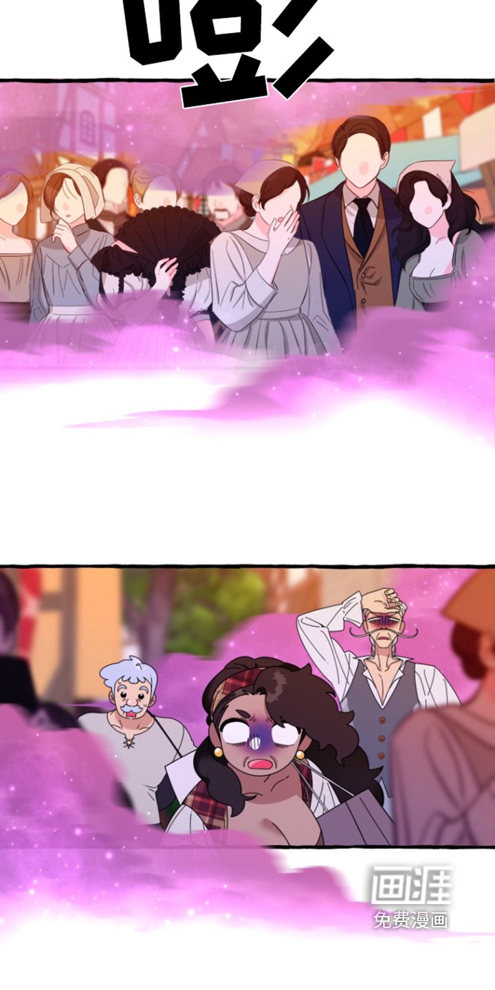 第30章：魔法失效了
