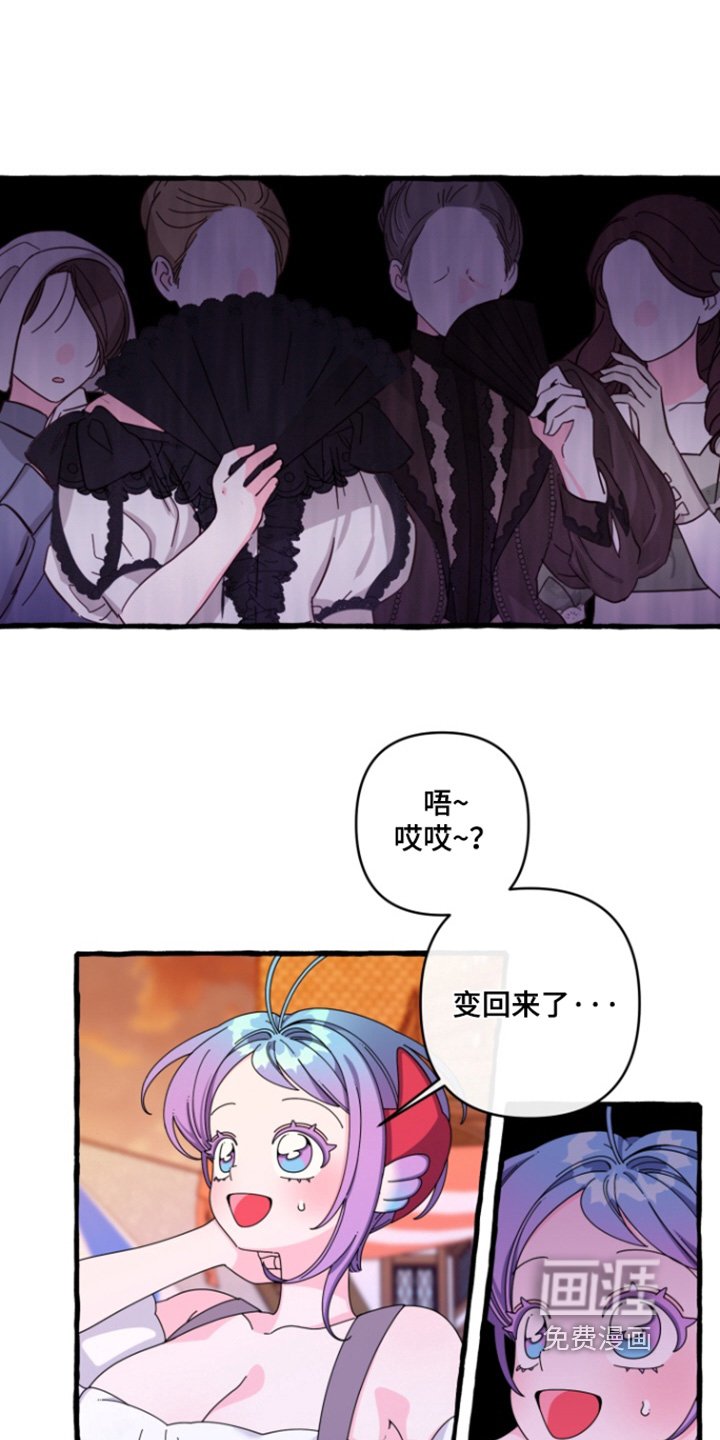 第31章：你救了我