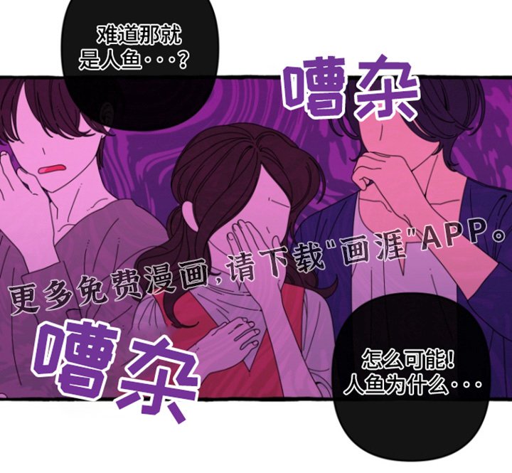 第31章：你救了我