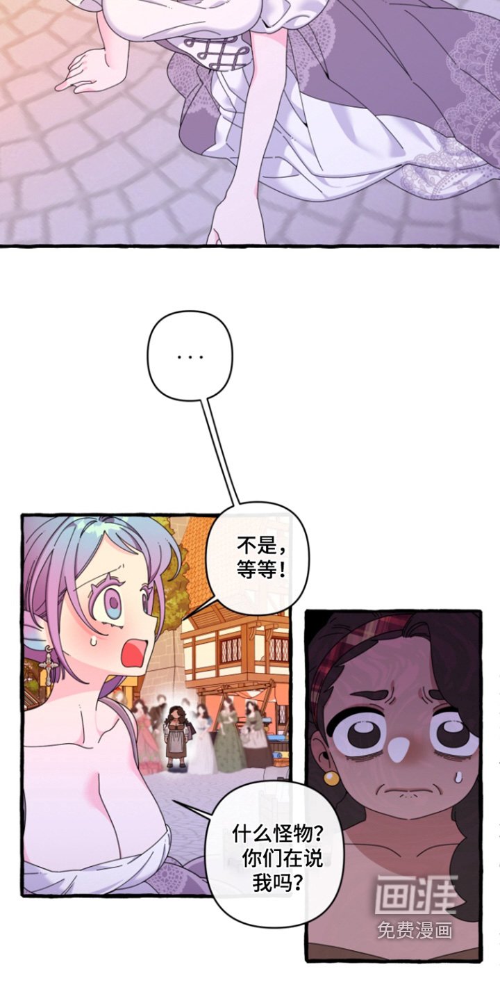 第31章：你救了我