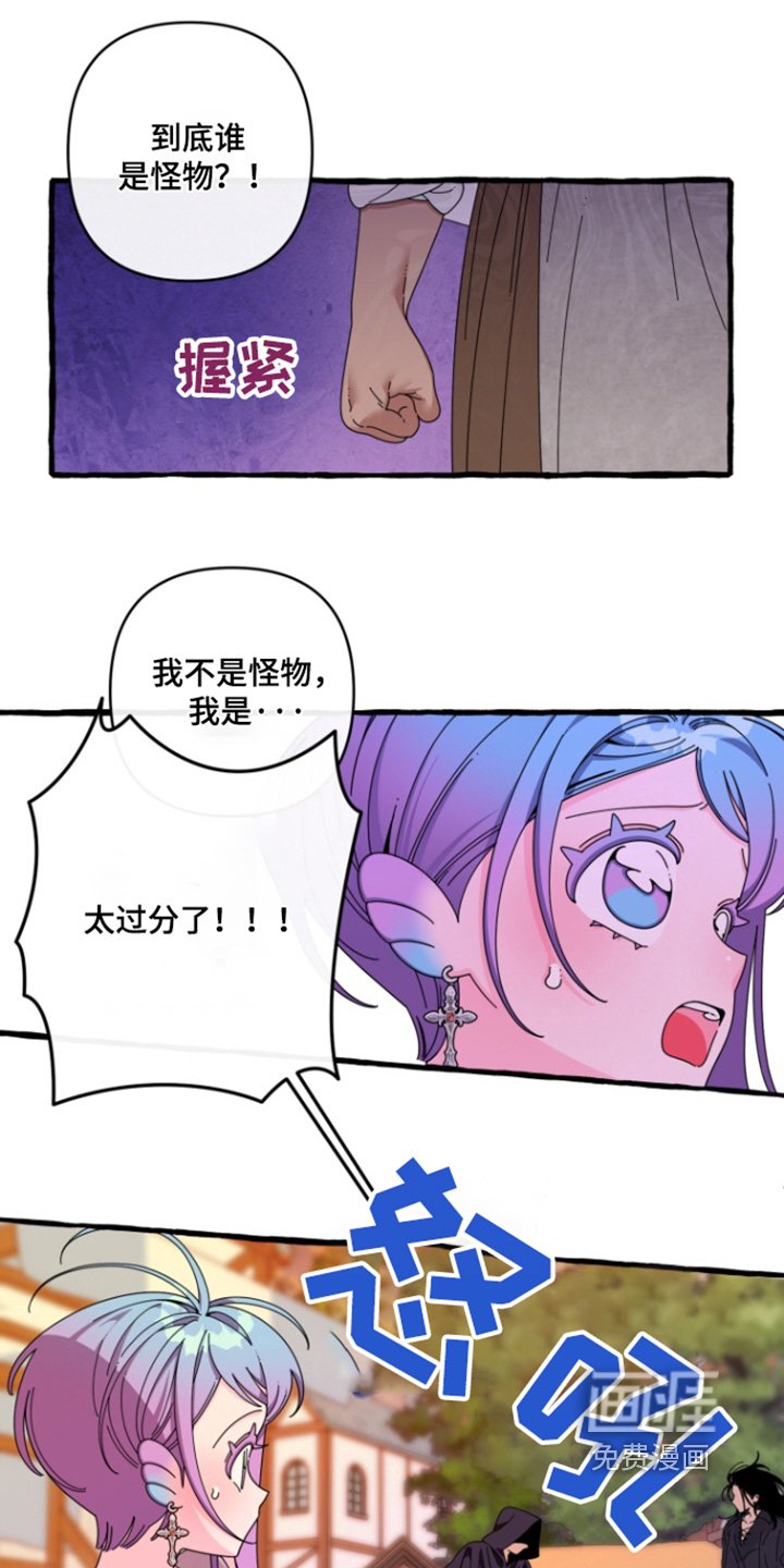第31章：你救了我