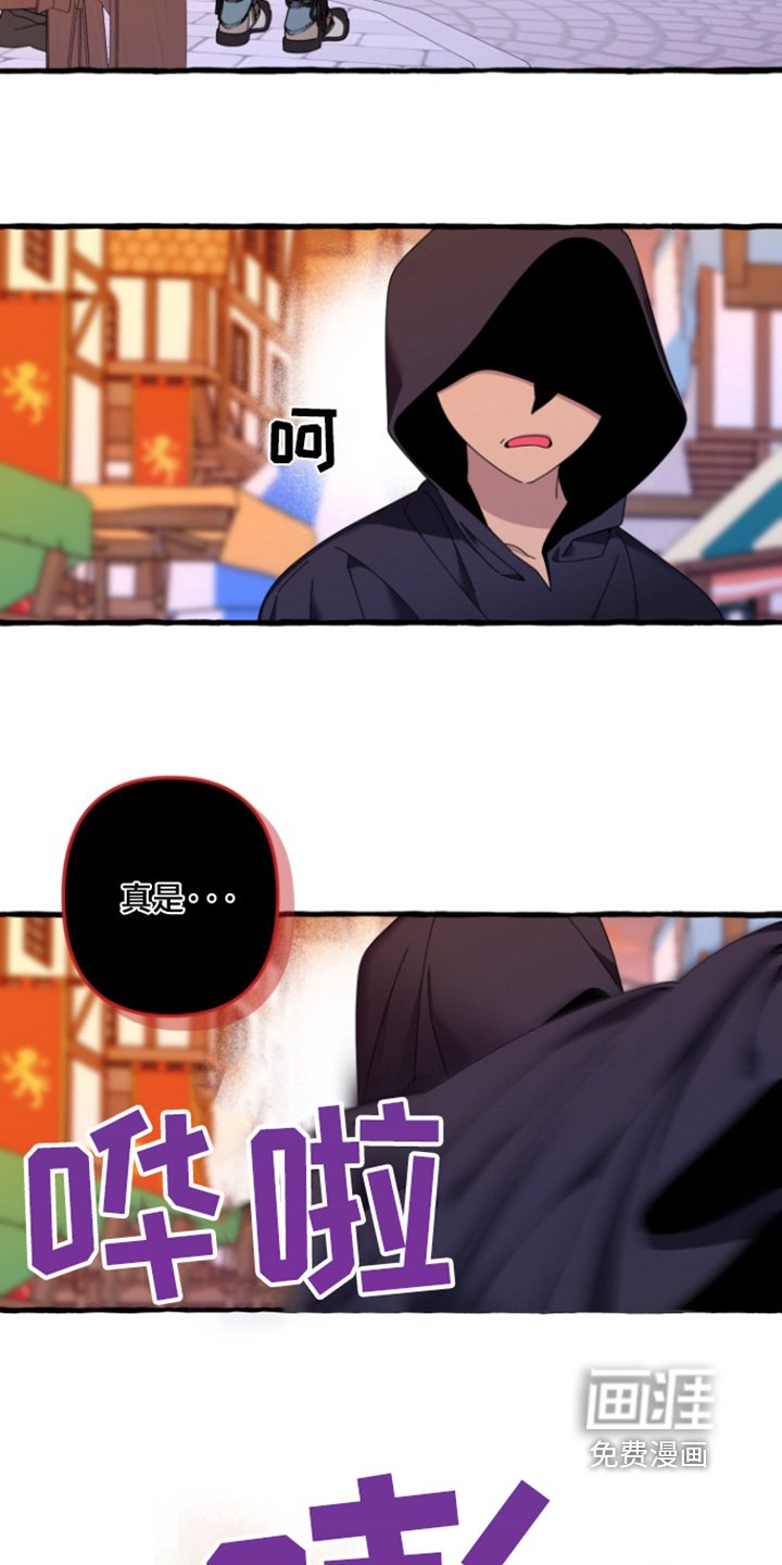 第31章：你救了我