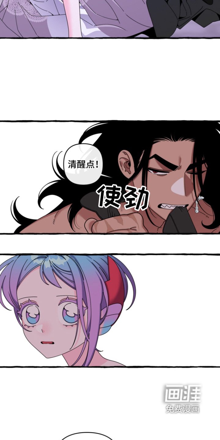 第31章：你救了我