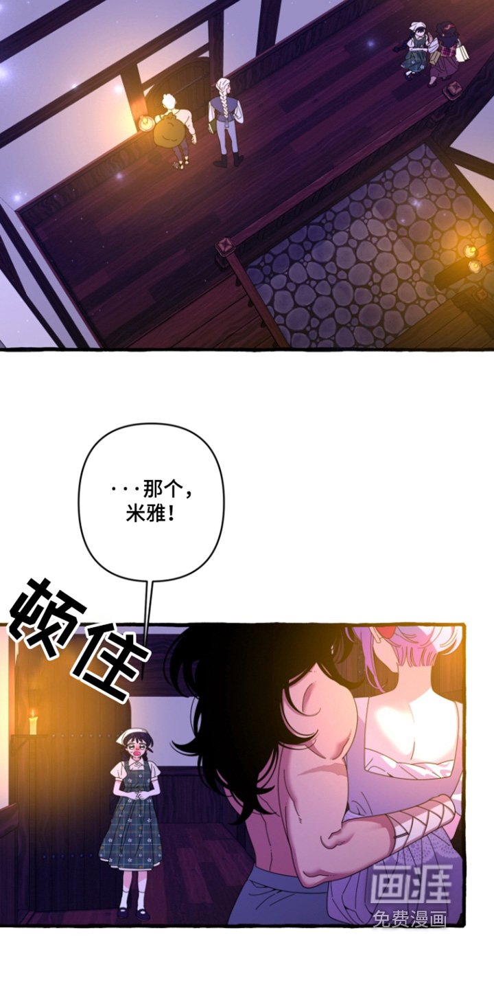 第31章：你救了我