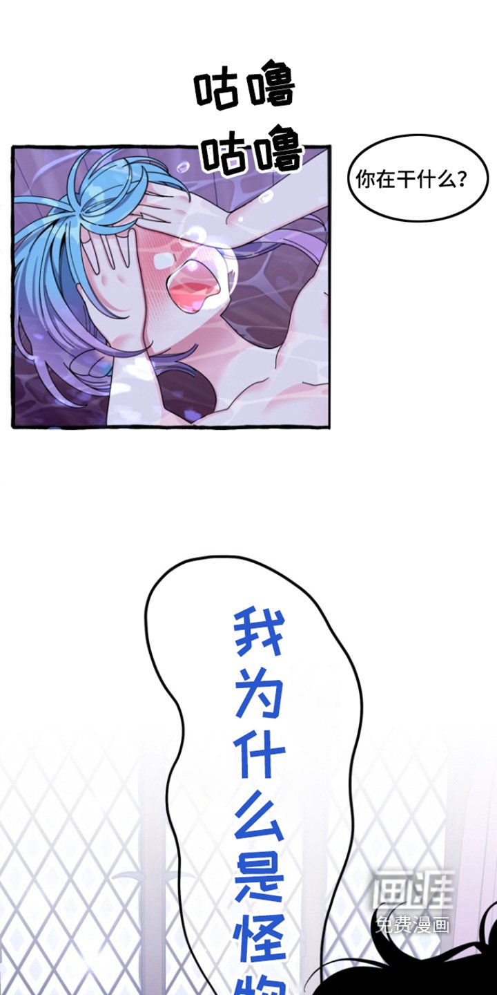 第31章：你救了我