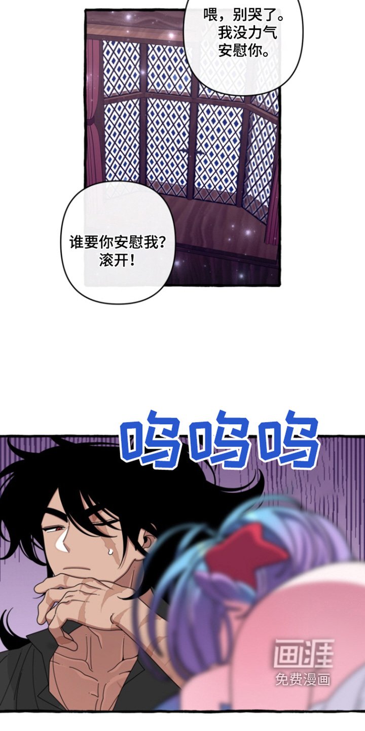 第31章：你救了我