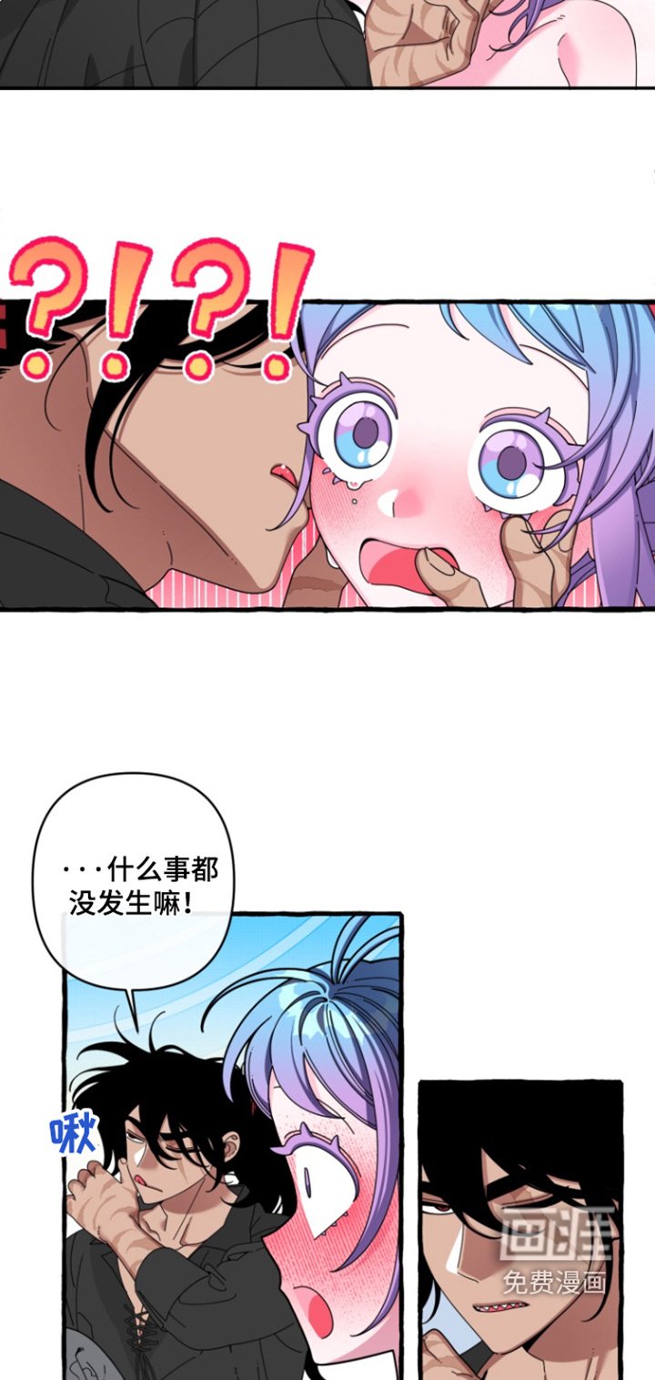 第32章：你也害怕我嘛