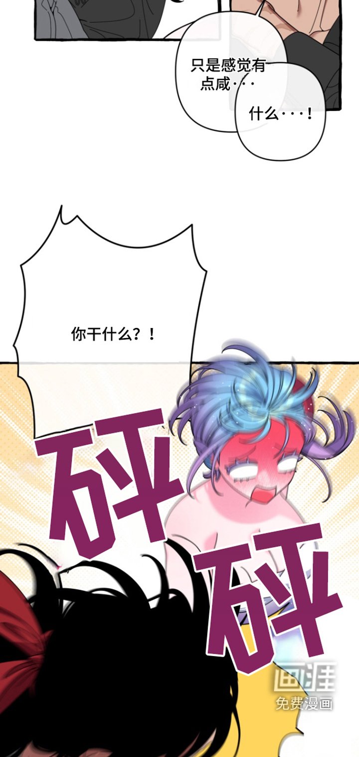 第32章：你也害怕我嘛