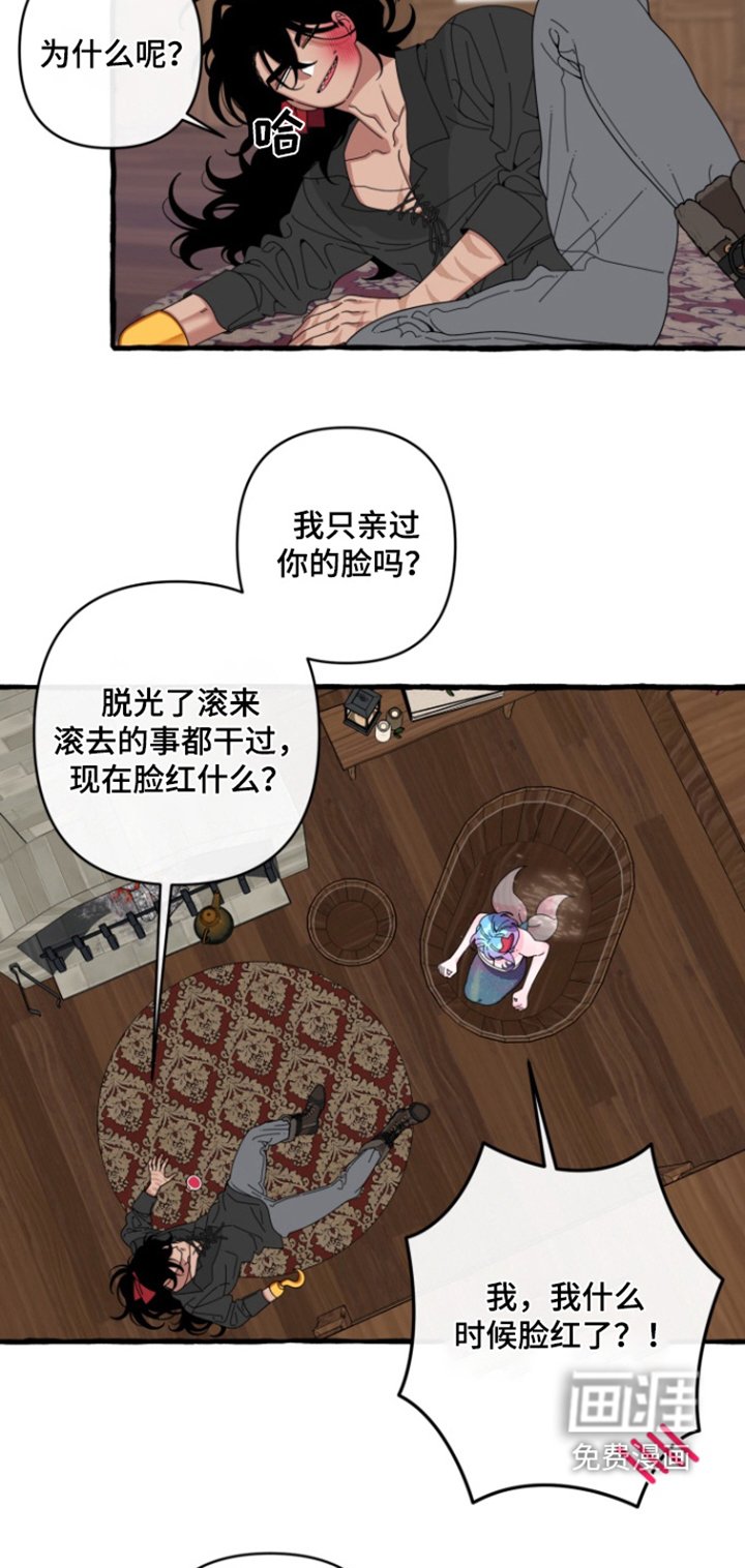 第32章：你也害怕我嘛