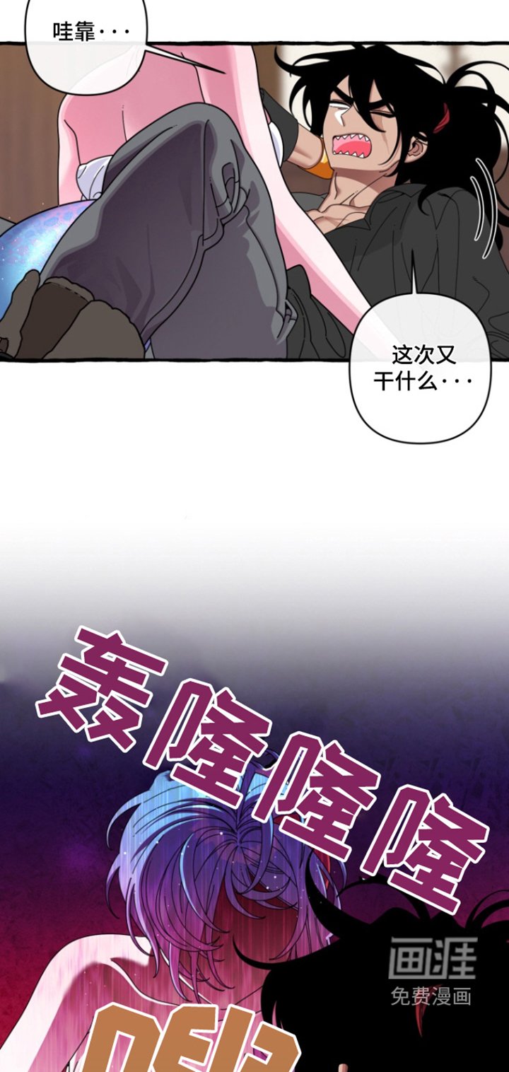 第32章：你也害怕我嘛