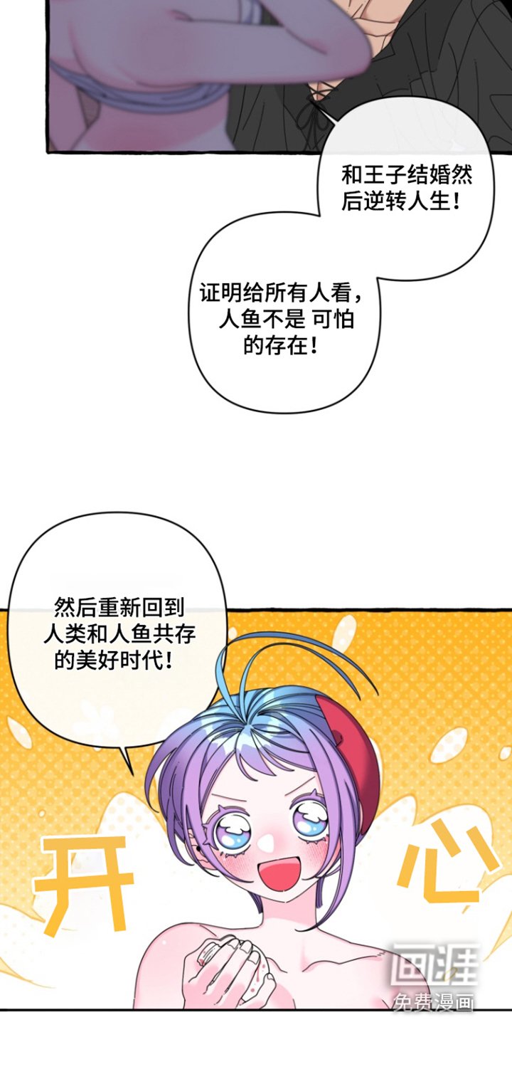 第32章：你也害怕我嘛