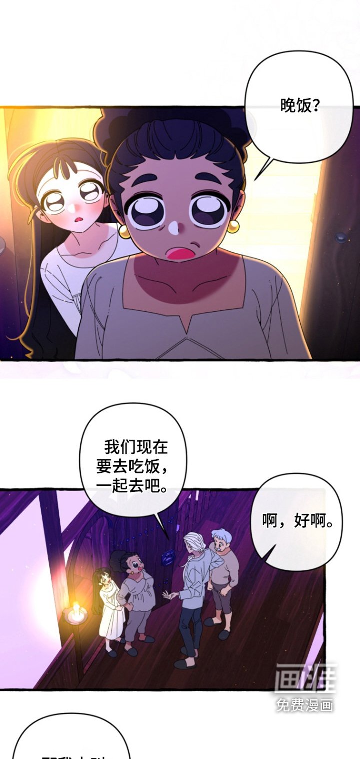 第32章：你也害怕我嘛