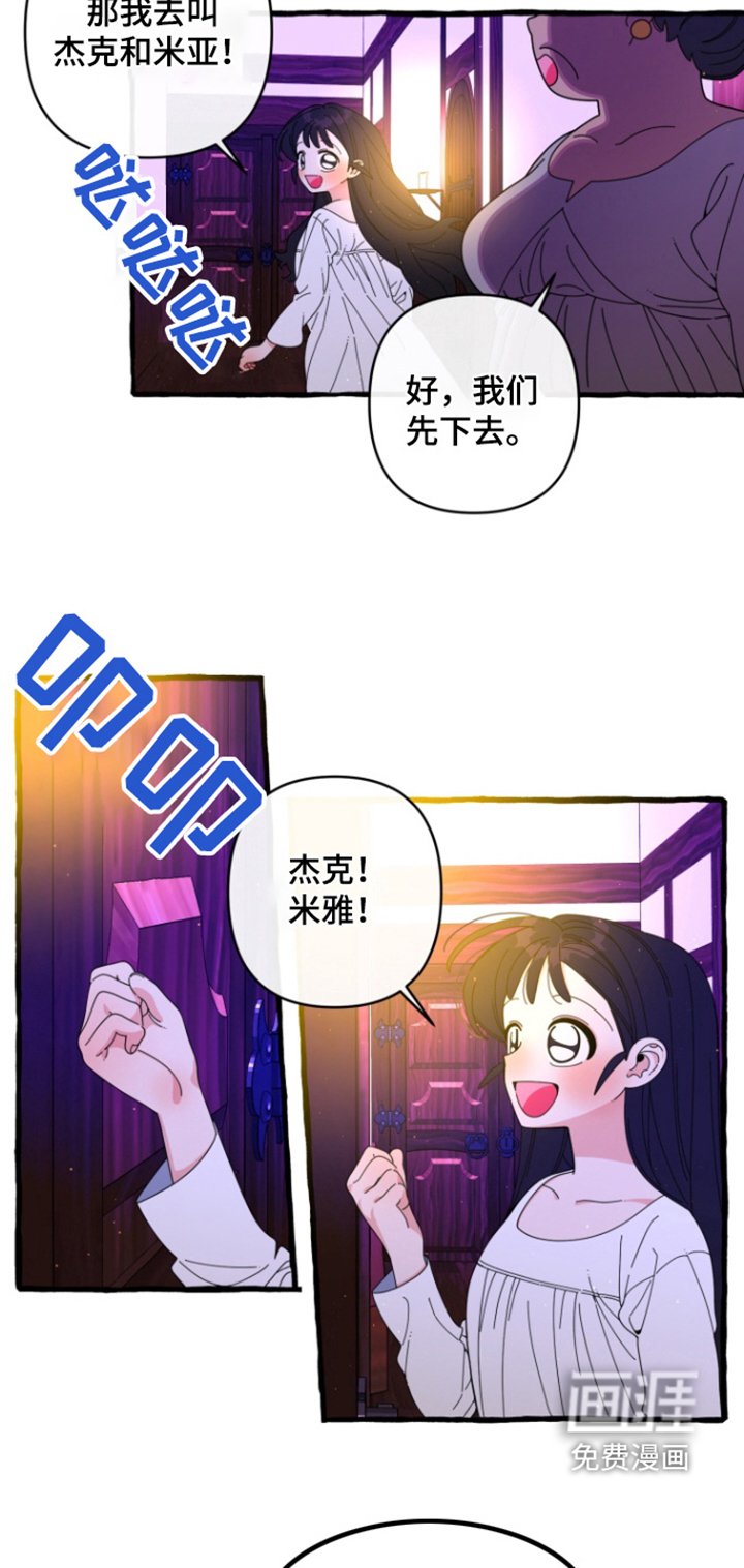 第32章：你也害怕我嘛