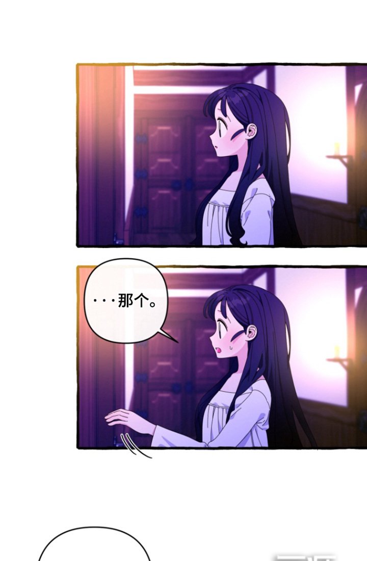 第33章：你们早点休息