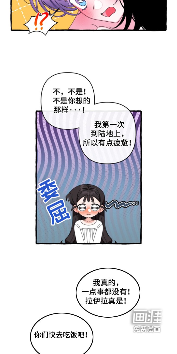 第33章：你们早点休息