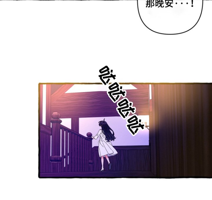 第33章：你们早点休息