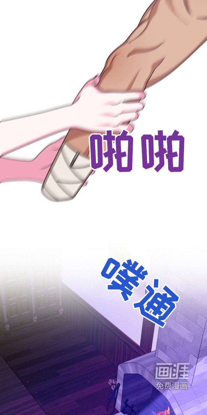 第33章：你们早点休息