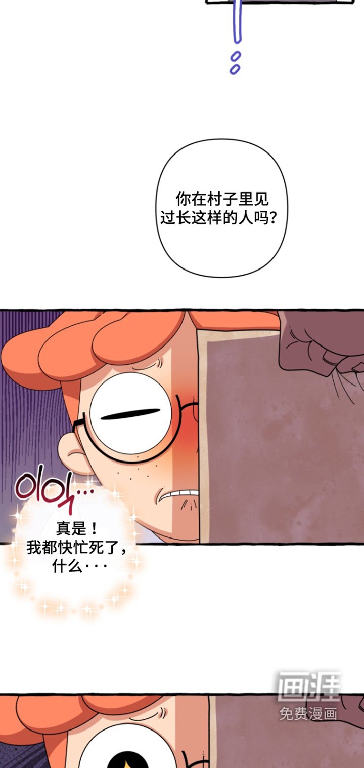 第34章：有没有见过