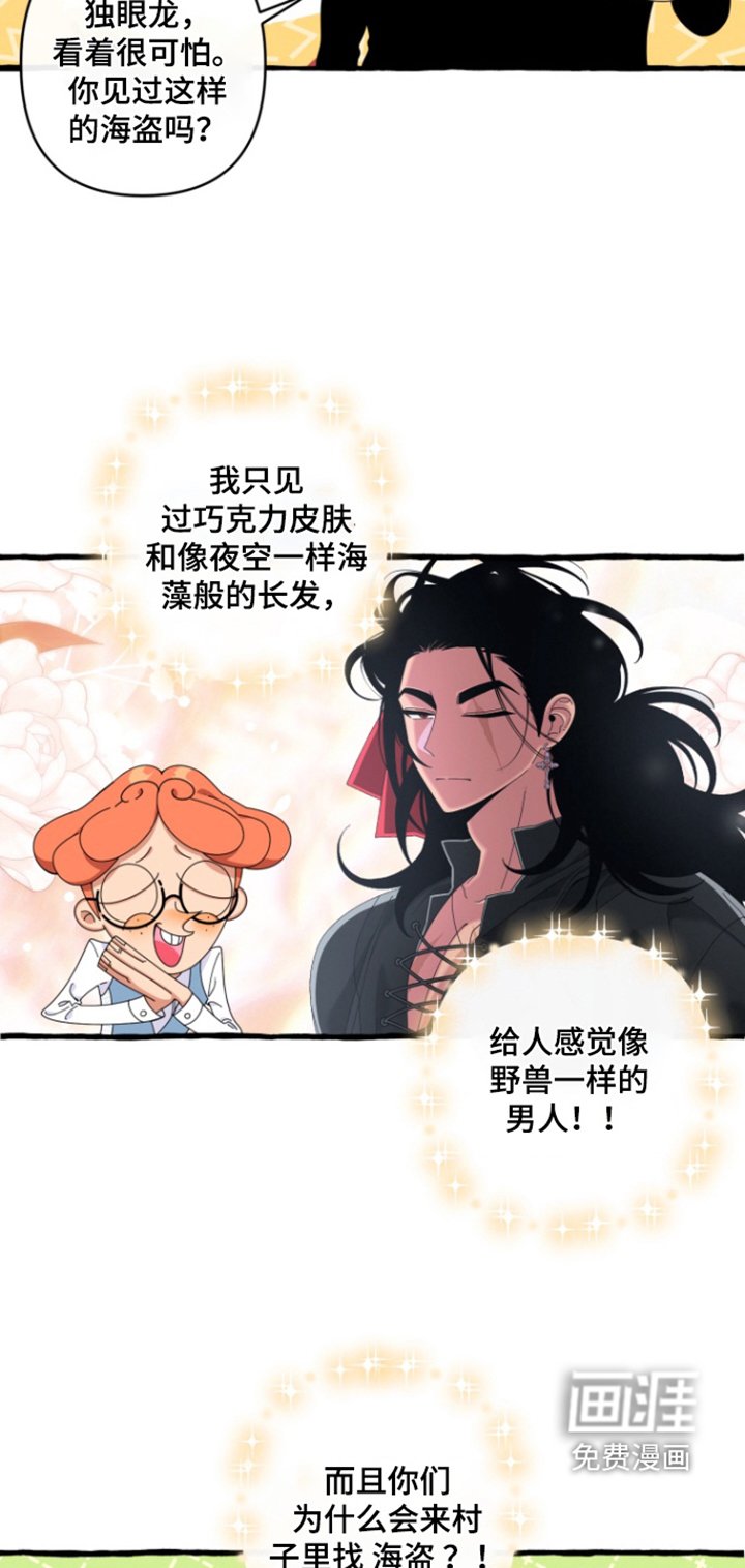 第34章：有没有见过