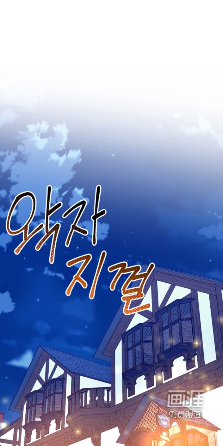 第35章：只是猜测