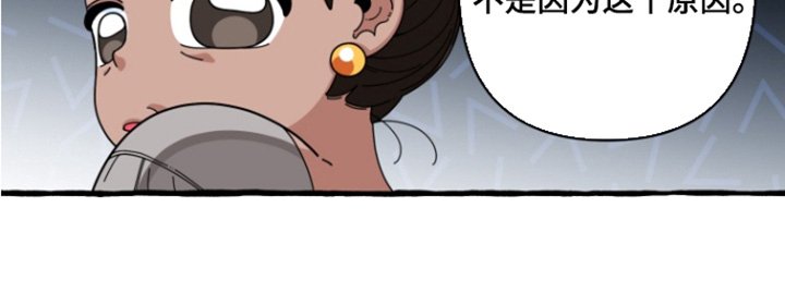 第35章：只是猜测