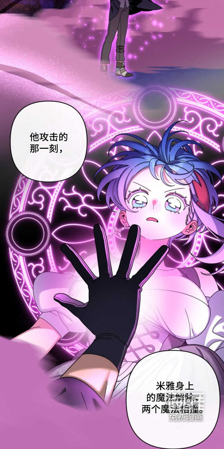 第35章：只是猜测