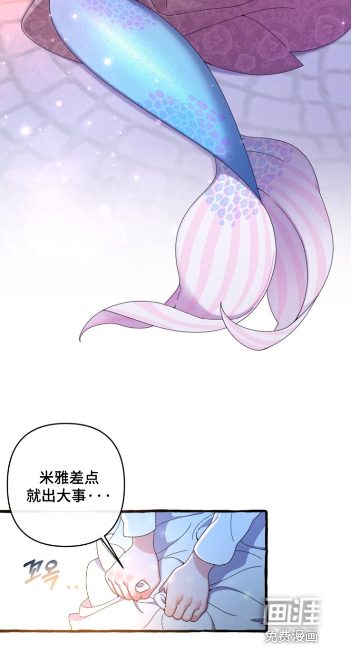 第35章：只是猜测