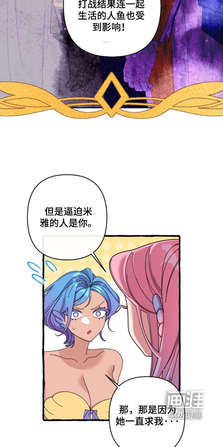 第36章：非常担心