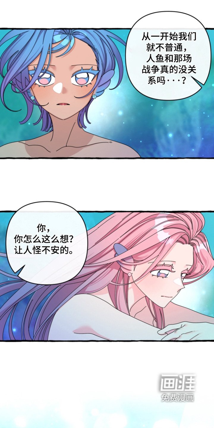 第36章：非常担心
