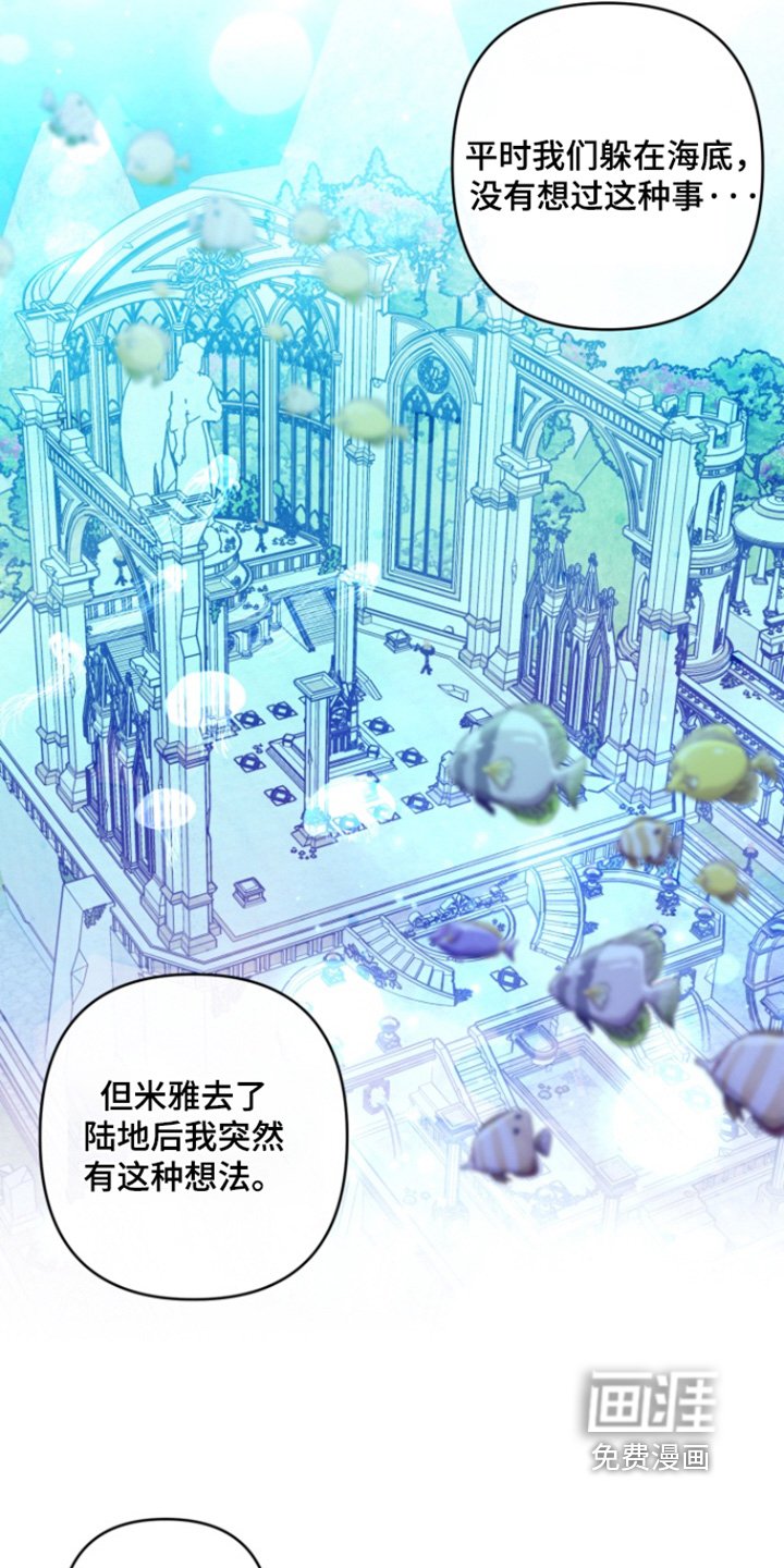 第36章：非常担心