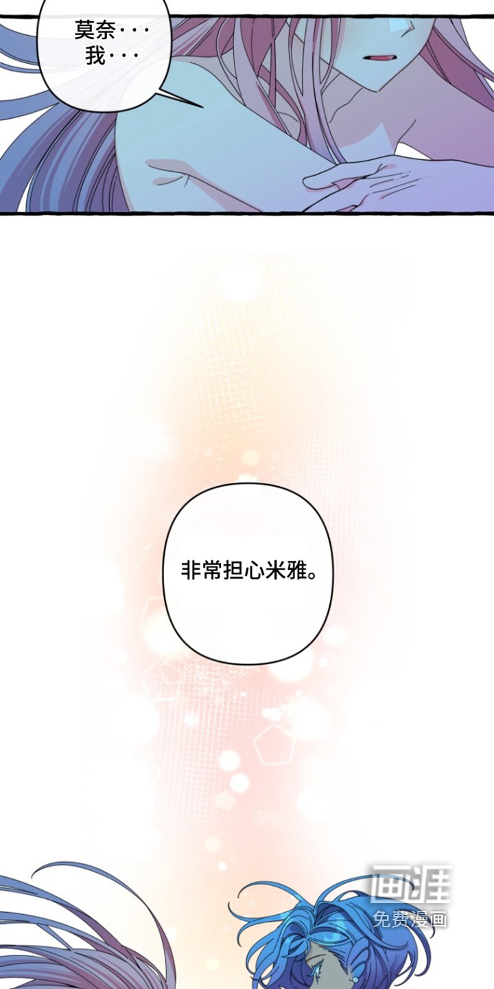 第36章：非常担心