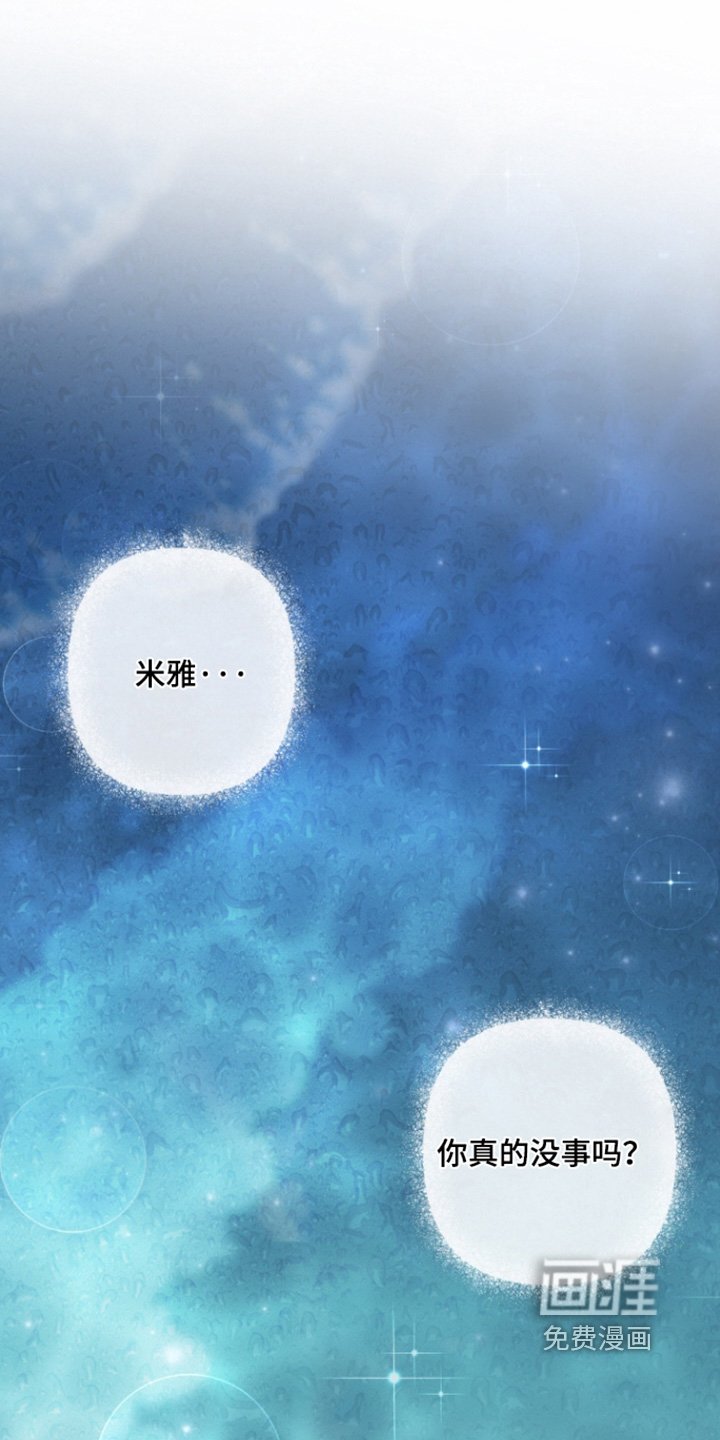 第36章：非常担心