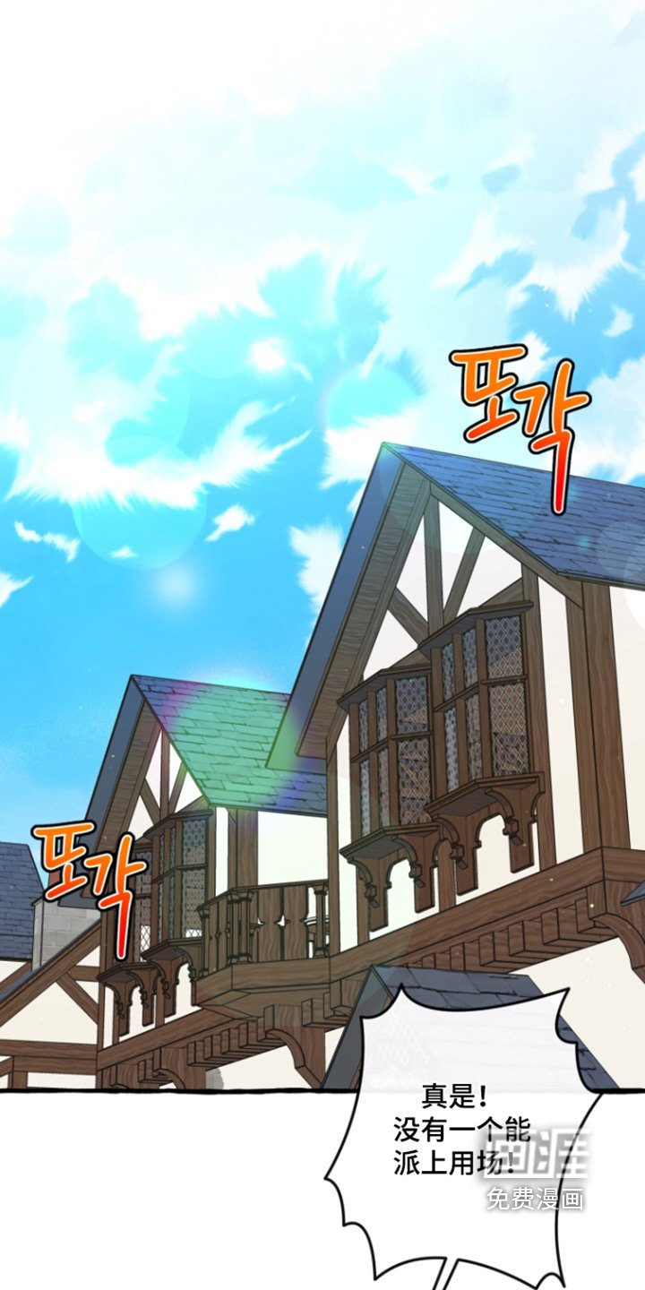 第36章：非常担心