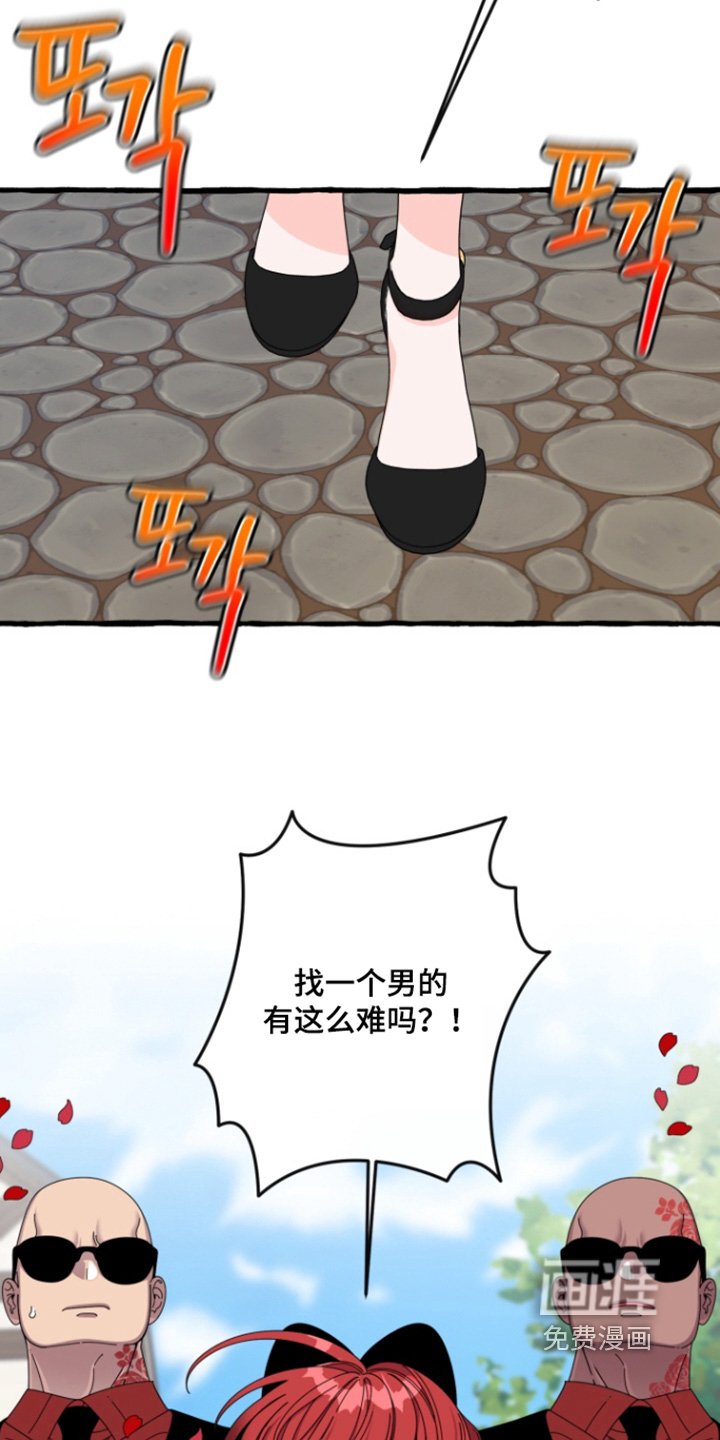 第36章：非常担心