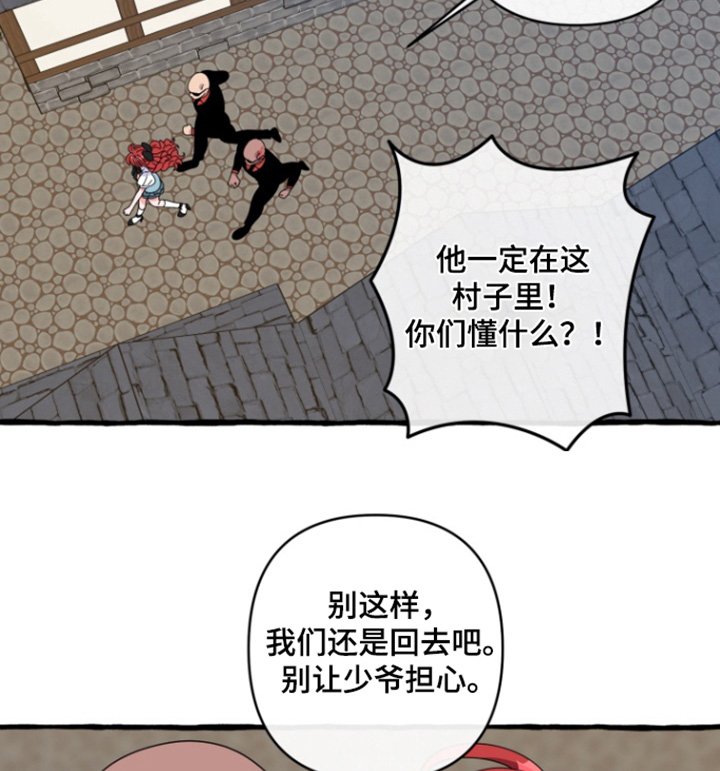 第36章：非常担心