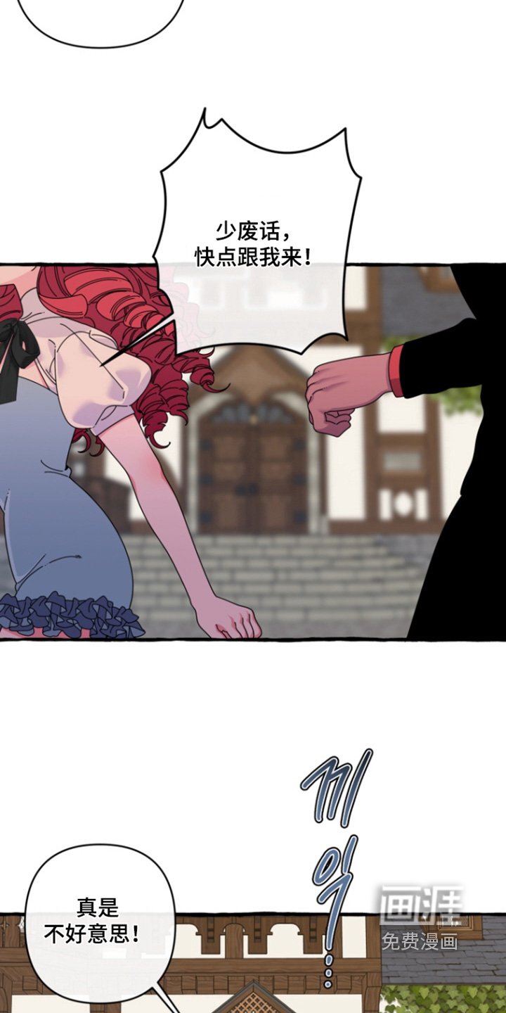 第36章：非常担心