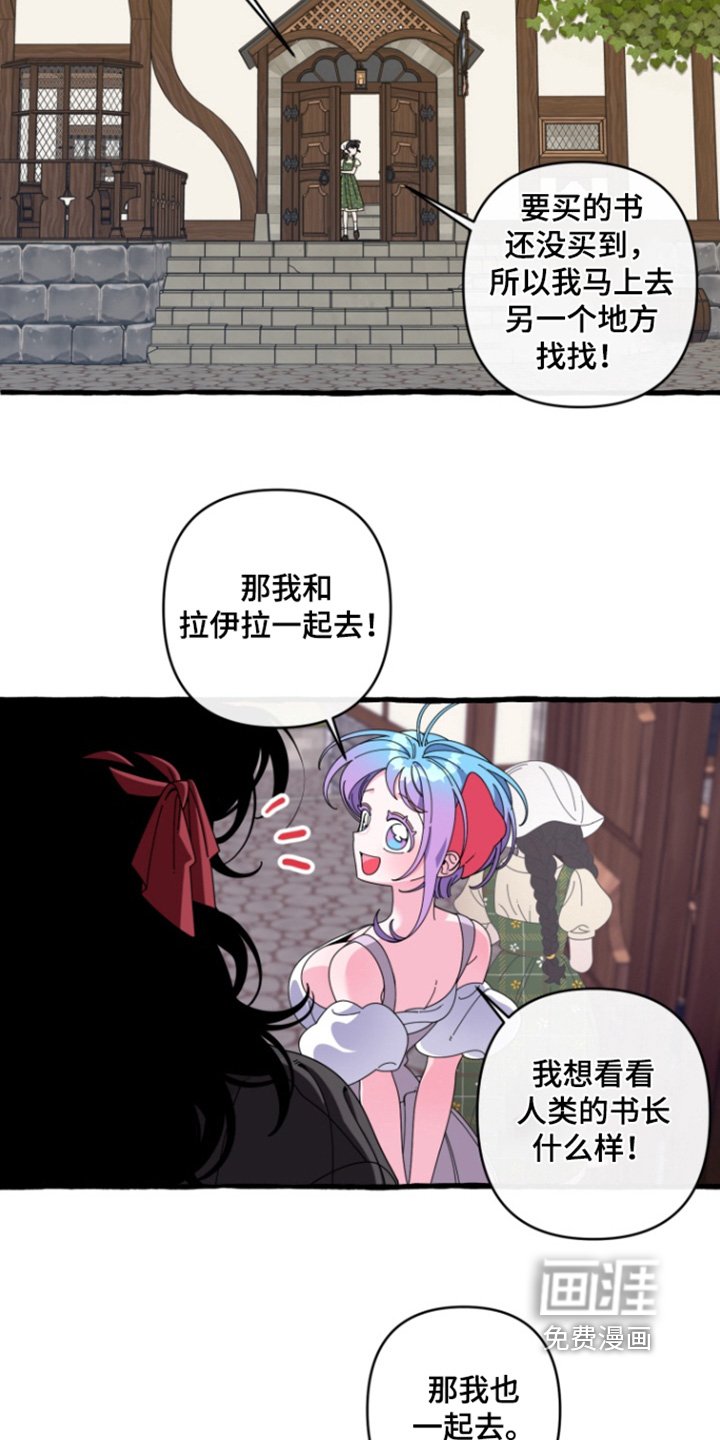 第36章：非常担心
